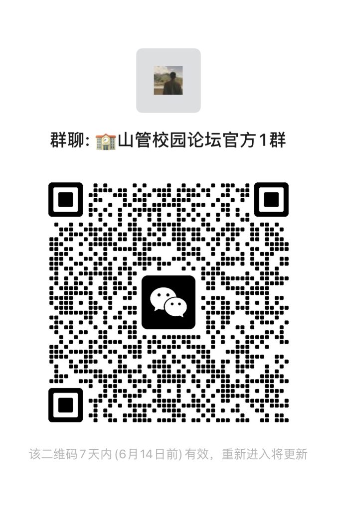 微信图片_20260607220842_3_159